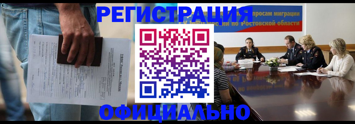 форма 3 в Хабаровске