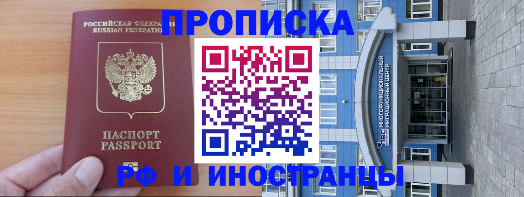 регистрация для дет. сада в Хабаровске